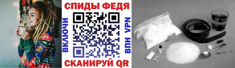 АМФЕТАМИН Premium Джанкой