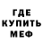 Метадон белоснежный Absolete Flo