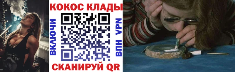 как найти   Джанкой  КОКАИН Перу 