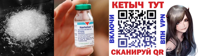 КЕТАМИН VHQ  Джанкой 