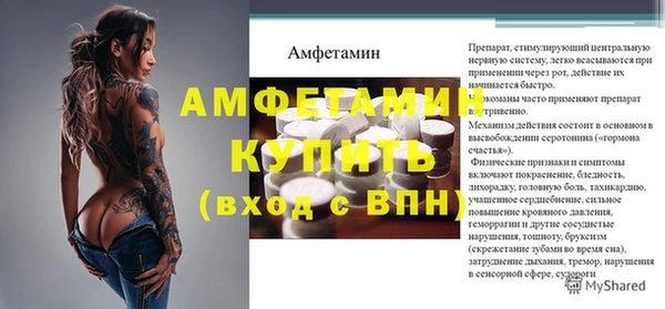 эйфоретик Алексин