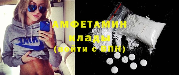 мефедрон Россошь