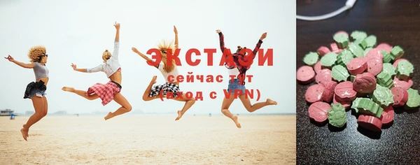 эйфоретик Алексин