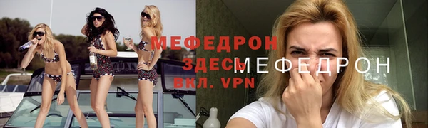 эйфоретик Алексин