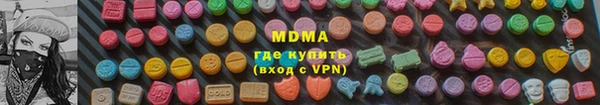 эйфоретик Алексин