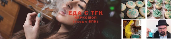 эйфоретик Алексин