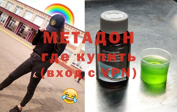 эйфоретик Алексин