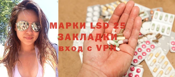 эйфоретик Алексин