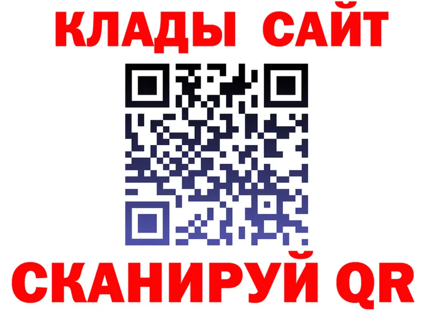 Alfa_PVP СК КРИС маркетплейс shop блэк спрут Джанкой