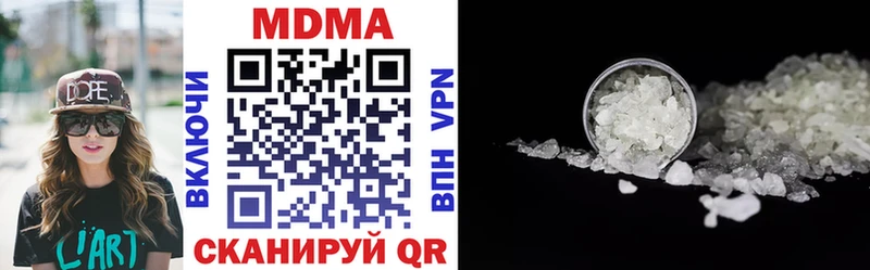 даркнет сайт  Джанкой  MDMA VHQ 