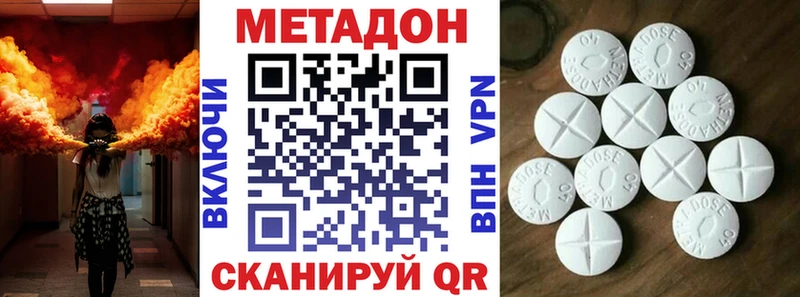 дарк нет состав Джанкой МЕТАДОН белоснежный