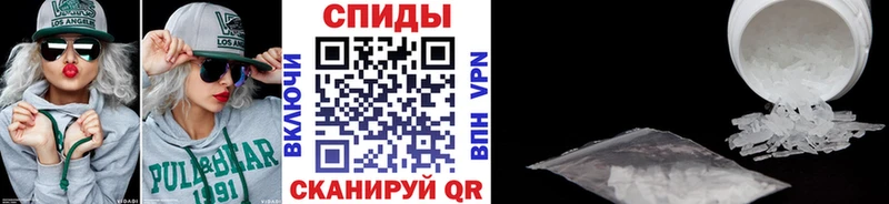 Первитин кристалл  Джанкой 