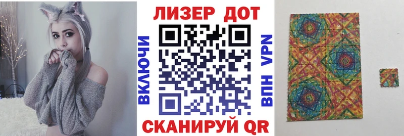 где продают   Джанкой  Марки NBOMe 1,8мг 